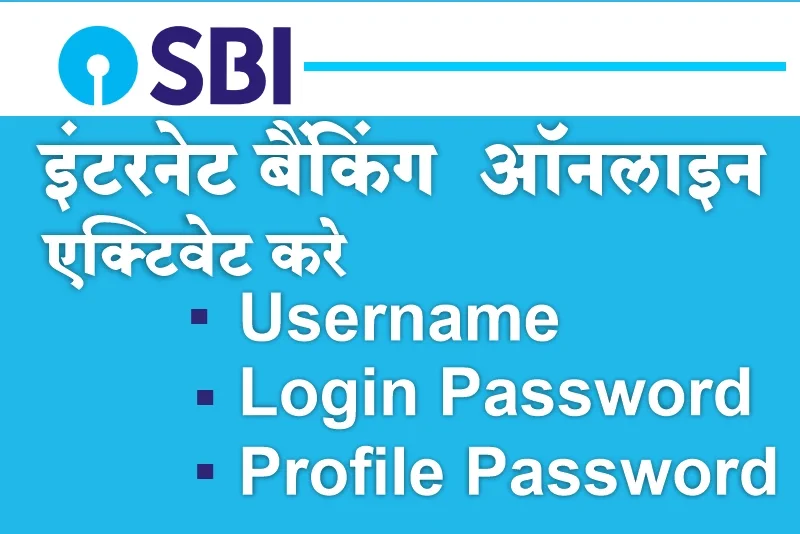 SBI-Internet-Banking-Activate